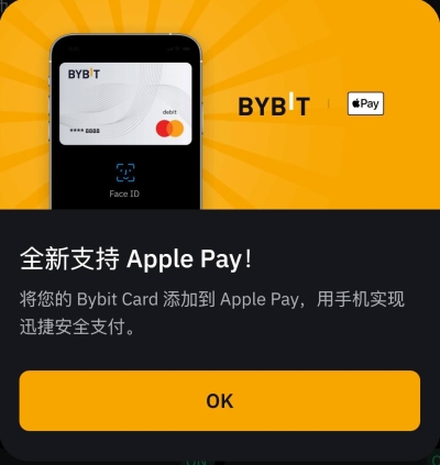 Bybit Card 卡申请指南